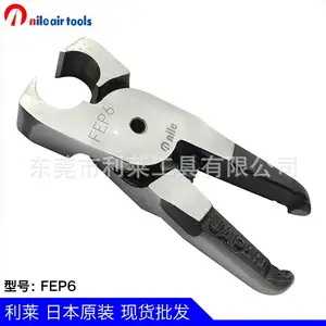 ������ͷ�ձ���������ͷ��ͷԭװNILE FEP6��֬��������������ͷ