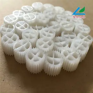 mbbr流化床生物填料 绿烨环保 LHCLY-10mm