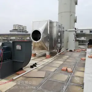 锐新促销 注塑机废气处理光解净化器 塑料造粒烟气处理 UV光解