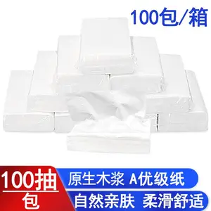 厂家直销商用抽纸100抽酒店ktv面巾纸商务纸巾100包整箱卫生纸直批