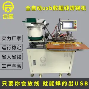 ����ƻ��ͷUSB�߲�ȫ�Զ����������� type-c�Զ����ӻ� mini5�Զ�������