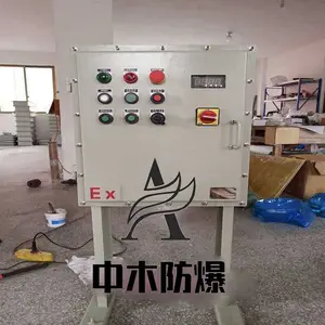 防爆变频控制柜 防爆控制柜厂家通风型防爆配电柜变频防爆控制柜