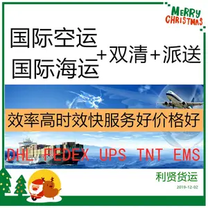 �Ϻ�EMS�ʼ��ձ��������Խ����ɫ�ж���˹�Ĵ������������ô�ŷ�޸���