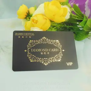 售后服务卡产品质量***卡 塑料PVC印刷二维码图案卡礼品兑换卡