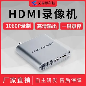 HDMI录像机高清1080P视频存储器SD卡内窥镜录像管道探测DVR游戏DV