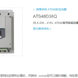 欧姆龙传感器代理E3Z-T86