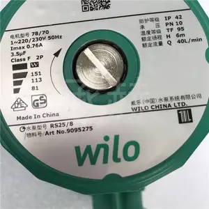 �����ܵ�ů��ˮѭ���� RS25/8 �¹�����wiloˮ��