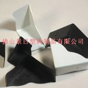 供应白板护角,黑板包角,写字板套件角