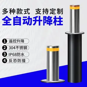 升降柱液压全自动小区升降柱升降柱多少钱