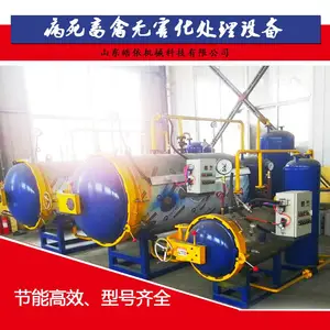 病畜湿化处理机 、病畜安全处理设备 、 供应无害化处理设备