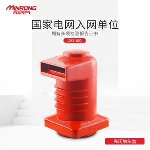10kv��ǽ�׹� CH3-10Q/150��ͷ�� ��Ե�� 630A-1250A ���ù�ͷ�� Դͷ����