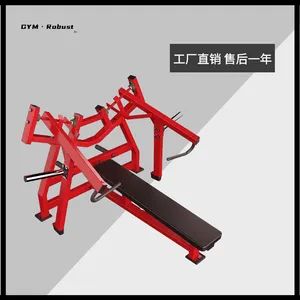 悍马健身器材 推胸器械 室内训练器械制造厂家