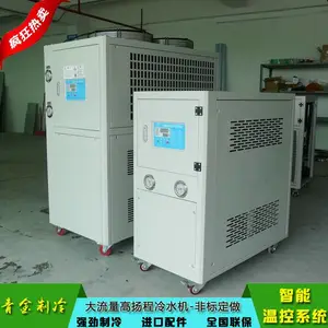 ��Ӧ������������ˮ�� ����ʽ������ ����ʽ����ȴ���������Ʒ��QX-4A