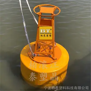 һ�����ˮ�澯�亽������ ˮ��êϵ��λͨ���������