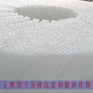 荣茂已并共聚PP聚丙烯斜管填料规格齐全 塑料蜂窝斜管填料一吨价钱