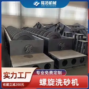 ����ϴɰ��ʹ�÷�Χ����С˫����ϴɰ������վ����ɳ��ϴ�豸