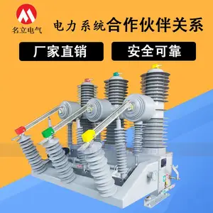 ZW32-40.5FG/1250A-31.5KA��ն�·��35kv �����ѹ��ն�·�� ���Ͽ���
