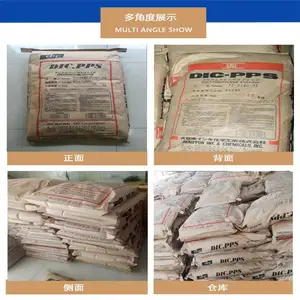 聚苯硫醚 PPS FZ-1140-D5 40% 玻纤增强 黑色原料