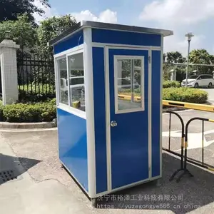 户外移动钢结构岗亭 不锈钢门卫值班室 户外移动保安亭停车收费室