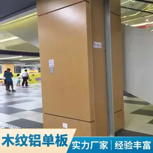 工厂库存广东檐边4.0mm长城木纹铝单板