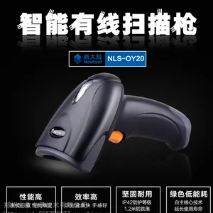 新大陆(Newland)NLS-OY20 二维码扫描枪 条码扫码枪手机支付超市商场收银 有线超市快递
