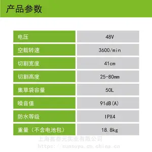 双压直流草坪机推草机园林工具48V草坪机格力博greenworks