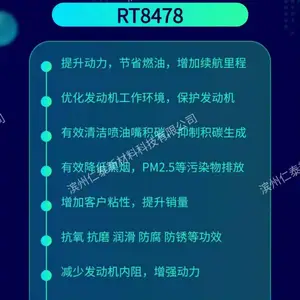 柴油动力清净增效剂 清积碳提升动力增效剂 动力增效剂厂家直销