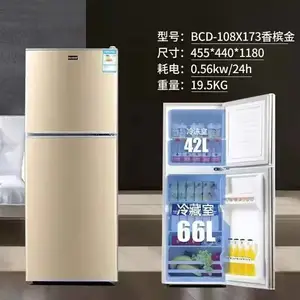 家用冰箱一级节能省电BCD-108X173 香槟金