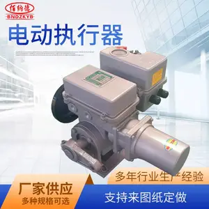 石油高压管道电动执行器高压泵组角行程电动执行机构