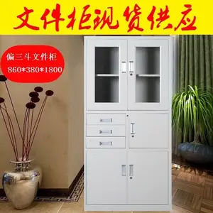 供应江西文件柜厂家金属文件柜定做南昌文件柜批发