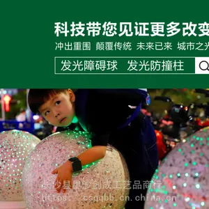 湖南长沙发光球大理石球发光拦车石球挡车球发光路障球发光挡车柱