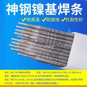 �ձ����LB-52A��̼�ֺ���E4916 E7016 �纸��2.5 3.2 4.0