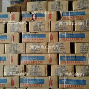 厦门同安翔安二氧灭火器学校商场工厂消防检查手提式灭火器