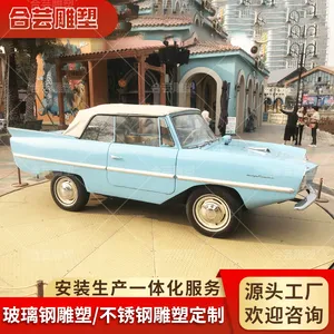 定制仿真玻璃钢汽车老爷车模型雕塑美陈装饰拍照打卡展示道具摆件