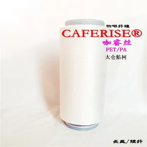 ���ȱ���˿�� ICECOREE������˿������������ά������ɴ