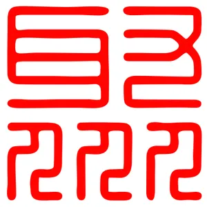 ��˾logo