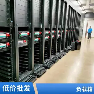假负载 假负载租赁 假负载厂家 移动式假负载负载箱干式负载箱三相交流负载电容器负载移动式负载负载租赁