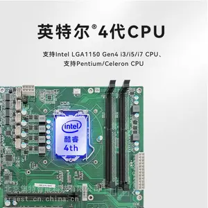 ���� ATX���ػ�����GM0-1611-01���4��˫��֧��Win7/10ϵͳ