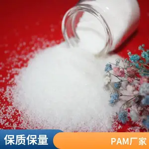��ˮ����PAM �۱�ϩ���� ����� ʳƷ���������ð�ҩ