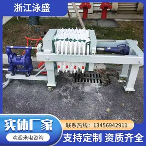 厂家直供二手板框压滤机厢式压滤机污泥脱水过滤机二手压泥机