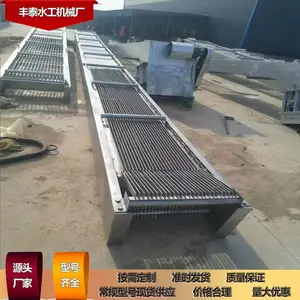 水利工程清理污物机械格栅 粗格栅细格栅清污机