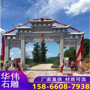 ����������Ĺ����ũ��·�ڲ��ŹŽ�����ʯ��·�ŹŽ�