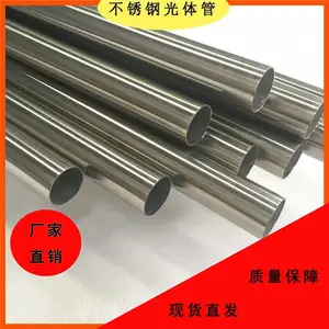316�����Բ�� 304����ֺ����޷�� �����ȫ