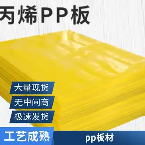���¼ӹ��۱�ϩ�� �߷������ϳİ� ����pp�� ĥ�� �Ӻ�pp���̼ӹ�