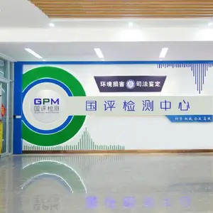 国评检测（山东）有限公司