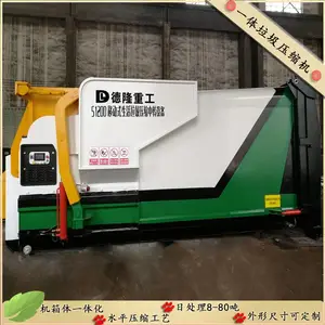 С������***վ ˮƽ����ʽѹ���豸 15-17������������ѹ����תվ