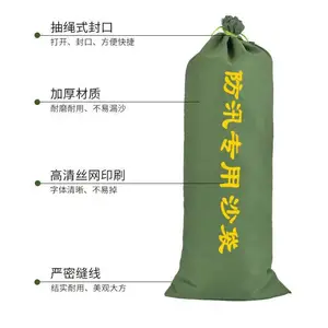 �Ӻ񷫲���Ч������ҵӦ����ˮ��Ѵɳ��25X50cm