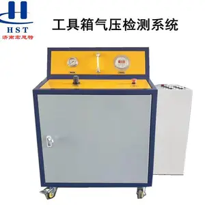 宏思特BZJC02用于塑料通用工具箱密封性试验的气压检测设备