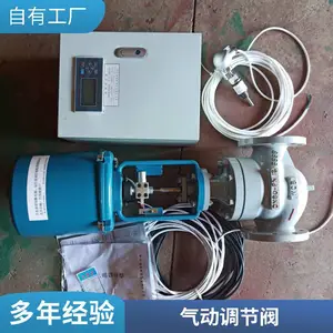 ������Һ����ȷ�Ӧ���������Ȼ����¶ȿ����ǵ��ڷ�����װ��