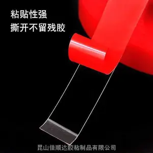 无锡无痕亚克力双面胶,透明亚克力泡棉魔力双面胶带 佳顺达***